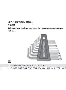 瑞士PB Swiss Tools PB 212Z H英制L型球头内六角7件套