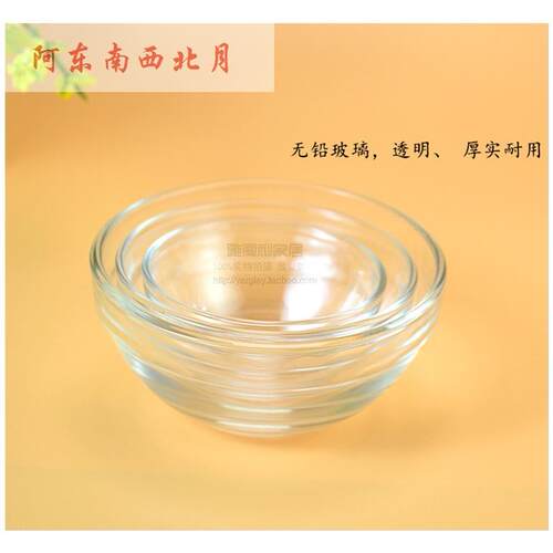 二寸小碗小号 家用特小2.5英寸3.5碗家用小号4英寸玻璃碗小碗透明