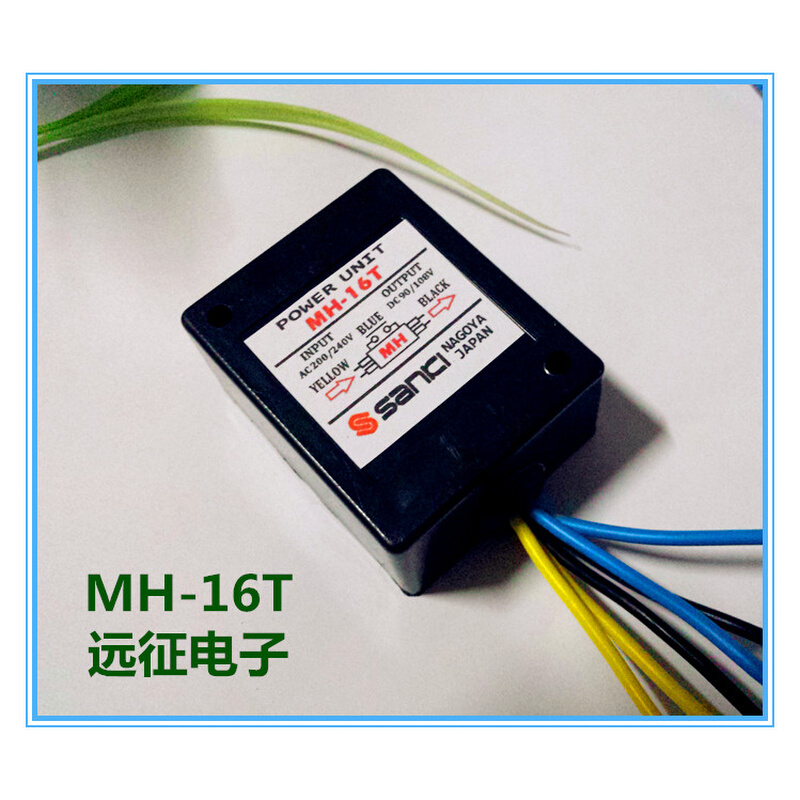 。MH-16T MH-23 MH-25 MH-20TC MH-23C 刹车整流器 刹车电源