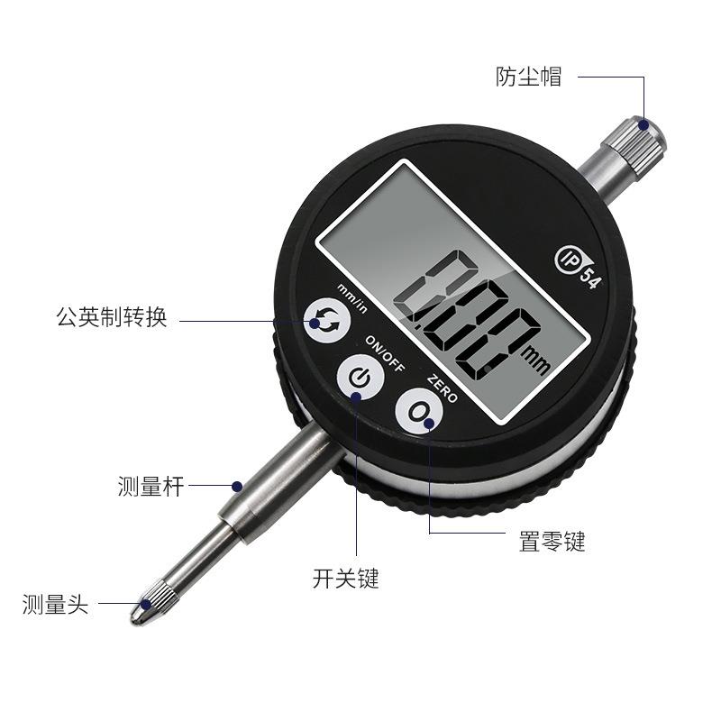 提帽式防水防尘防油数显百分表 触摸千分表 IP54数显指示表防柴油