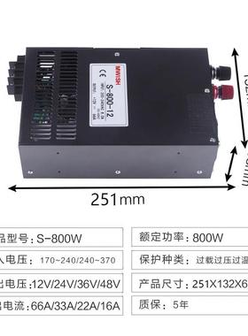 明纬S-800W-24V33A大功率12v66A工业设备直流稳压驱动开关电源36v
