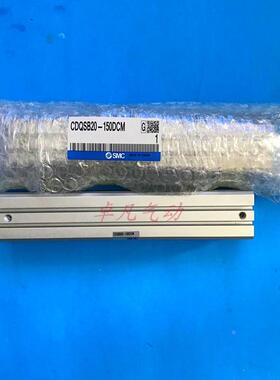 SMC原装薄型气缸CQSB12/CDQSB12-5-10-15-20-25-30D/DZ/DCZ/DMZ