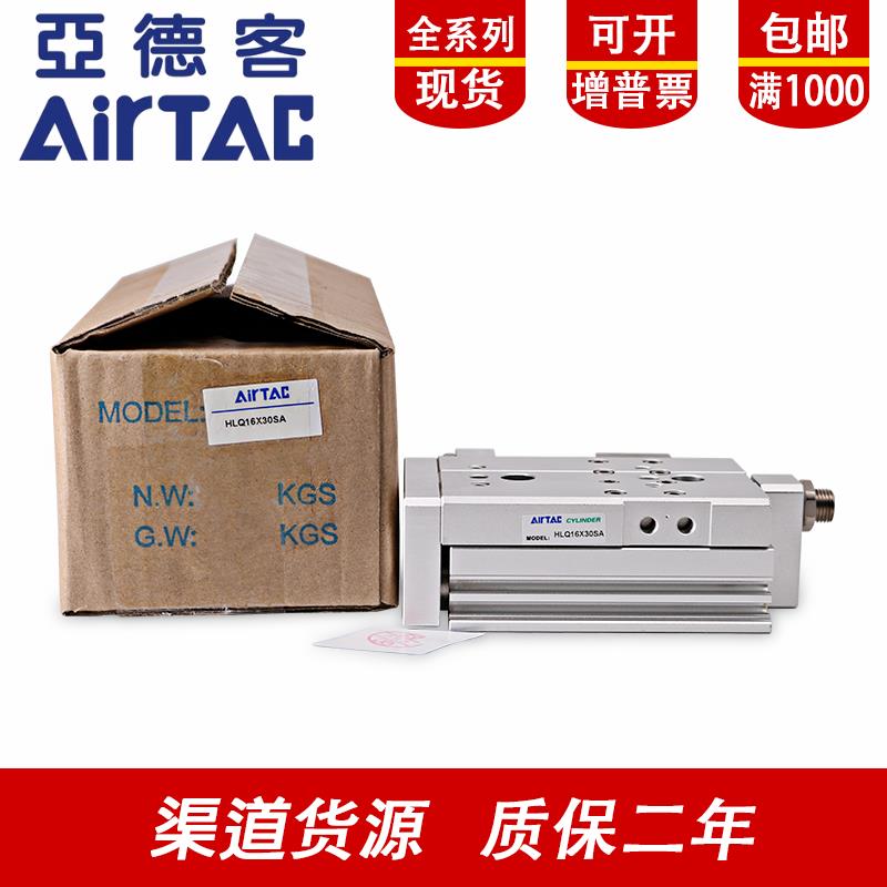 亚德客气缸HLQ20X10 20S 30S 40S 50S 75S 100S 125SA 150SB 气缸