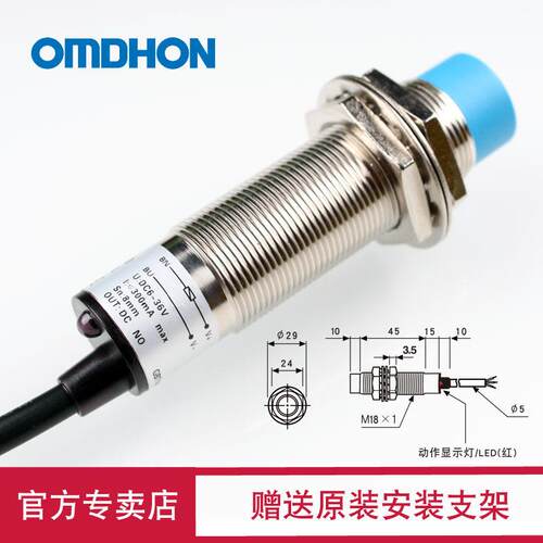 原装正品 接近开关 CHE18-8DA-A710 LJ18A3-8-Z/EX 直流二线 常开