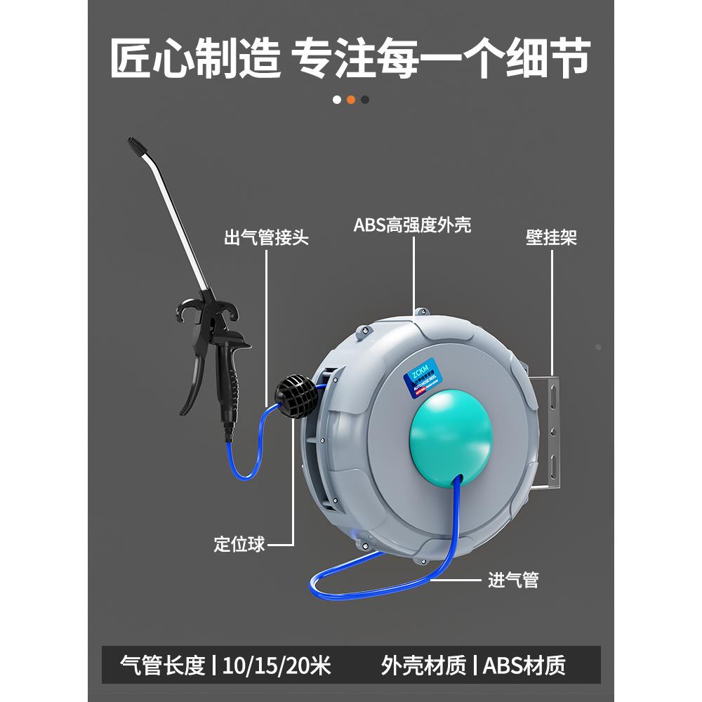 气鼓自动伸缩卷管器水鼓电鼓气管收卷器汽修美容风管洗车气动工具