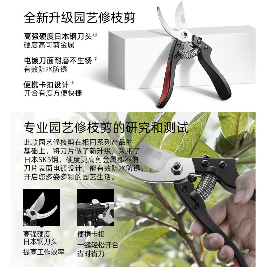 日本质造修剪树枝剪刀园林粗枝果树花剪盆景园艺花强力花艺花枝剪