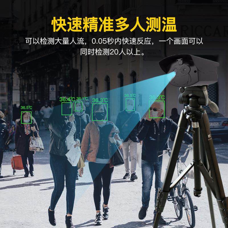 人脸识别测温仪面部热成像感应摄像头温度检测一体机红外线测温门