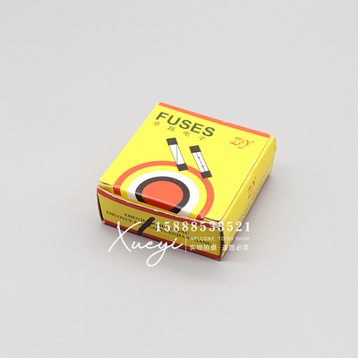 。BGDP保险丝5*20玻璃保险管熔断器6*30mm250V1A2A3A5A6A8A10A15A
