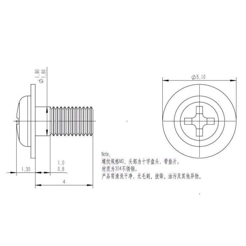 不锈钢十字盘头带介半牙螺丝PWM2*4*5十字圆头带垫半牙螺钉M2*4