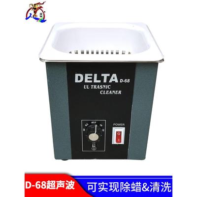 单头超声波清洗机家用珠宝金银眼镜首饰除蜡清洁机去氧化打金工具