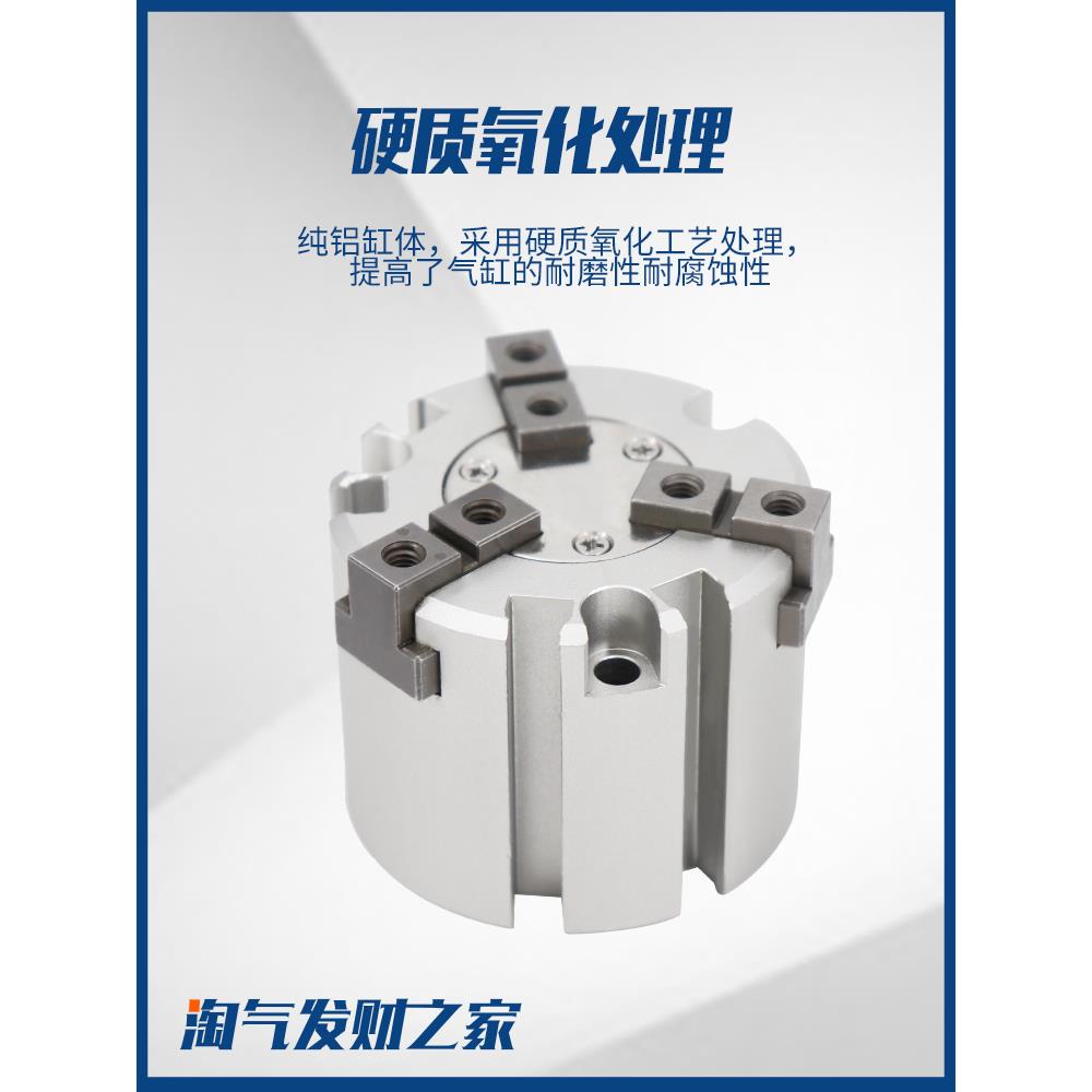 SMC型二爪三爪四爪气动卡盘手指气缸MHS2/3/4-16D 20D 25D 32D40D