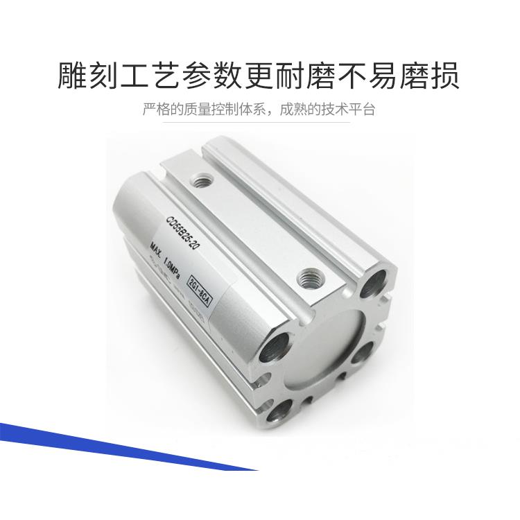 SMC薄型气缸C55B/CD55B20/25/32-5/10/15/20/25/30/35/40/45/50M