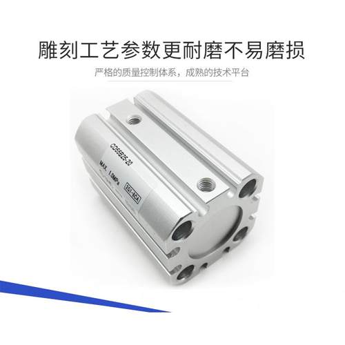 SMC薄型气缸C55B/CD55B20/25/32-5/10/15/20/25/30/35/40/45/50M