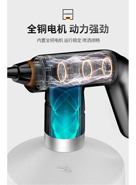 德国KOMAX电动喷壶家用浇花神器高压力全自动喷水喷雾水壶小型充