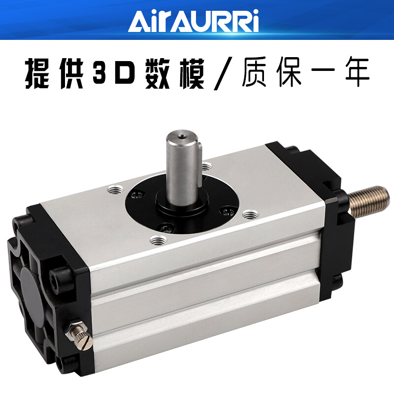 。旋转回转摆动气缸CDRA1BS30-90/CRA1BS50*180/63/80/100-90-180