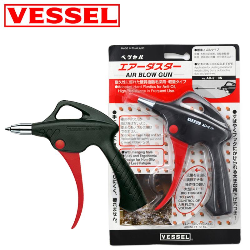 日本威威VESSEL吹尘枪长短咀不锈钢除尘枪进口吹风枪空气枪嘴喷枪