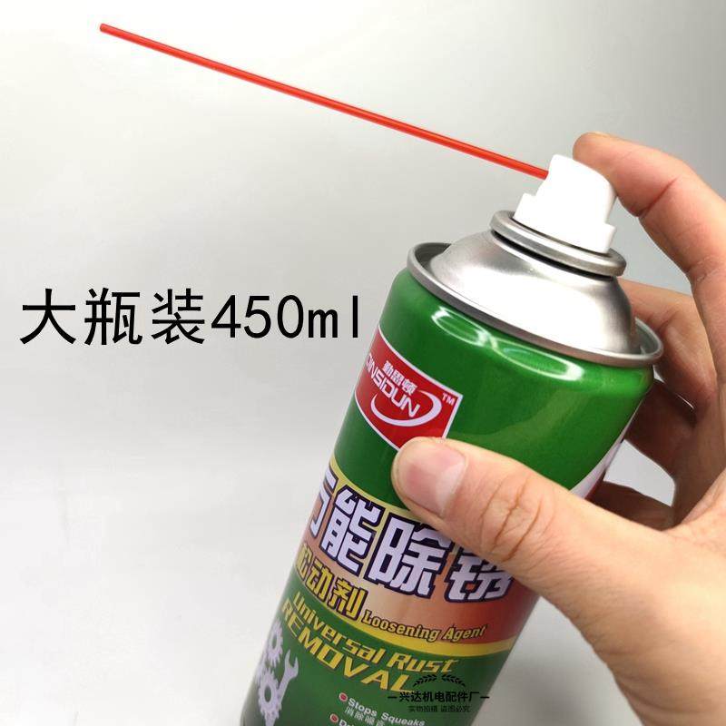 防锈润滑剂除锈剂螺丝螺栓松动剂车窗门锁消除噪音清洁防锈450ML,宠物/宠物食品及用品,宠物推车,淘宝优惠券,粉丝福利购,淘宝优惠卷