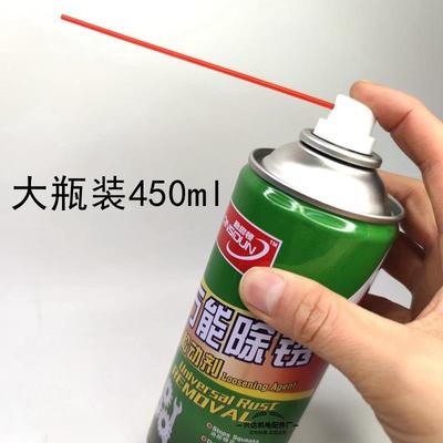 防锈润滑剂除锈剂螺丝螺栓松动剂车窗门锁消除噪音清洁防锈450ML