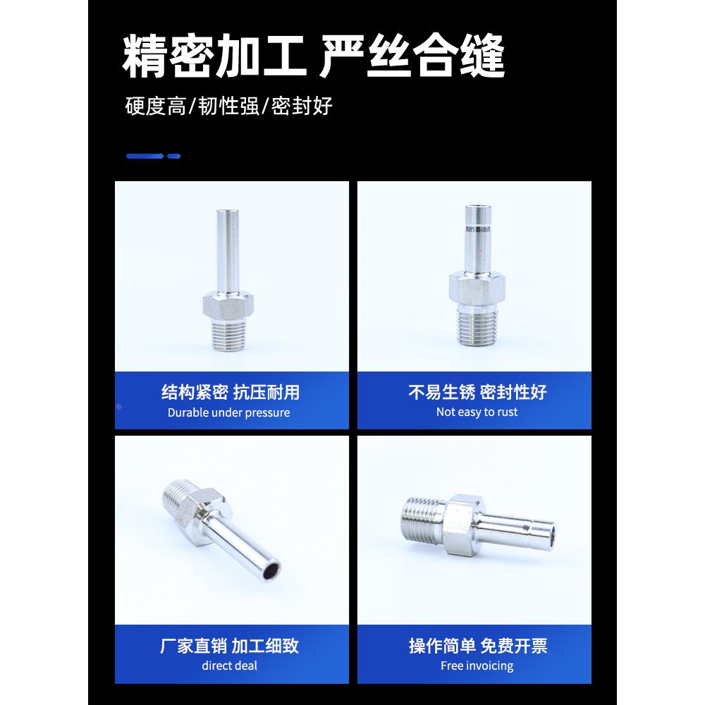 316L不锈钢外螺纹转光管杆直管接头外丝转直杆自动焊接NPT1/46.35