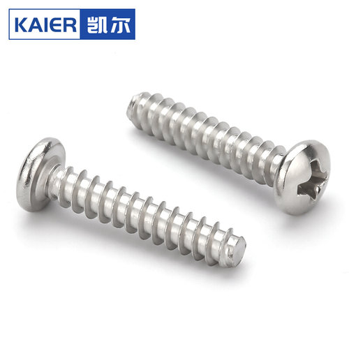 。304不锈钢PB圆头平尾自攻螺丝M2.6M3M3.5*x4x5x6x8x12x18x20x30