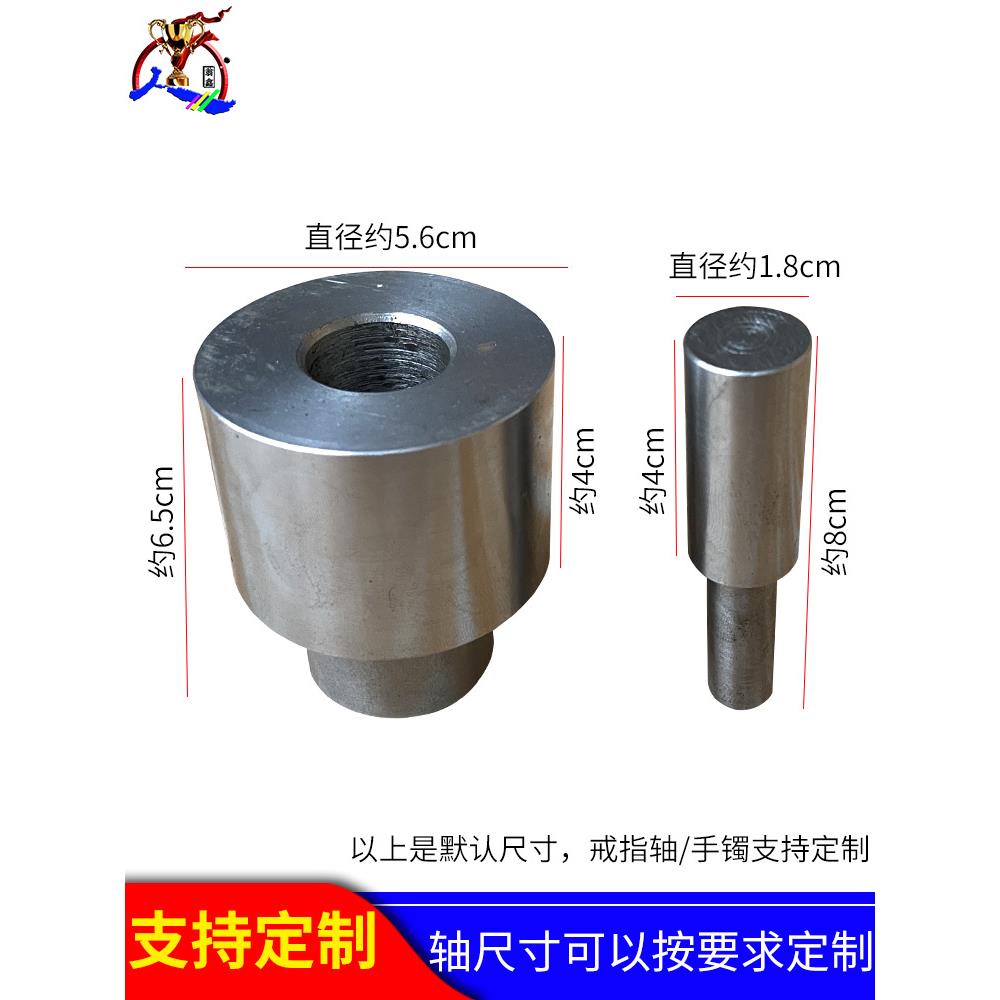 手摇戒指手镯压弯机卷圆压圆成型机 卷压戒指手镯工具一机两用