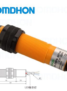 原装 镜面反射光电开关 E3F-R2P2 CHE18-2MPB-BF710 三线PNP常闭
