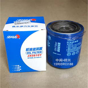 徽柴集团马鞍山常立发机械制造有限公司HC2105G配件有0810Y机滤