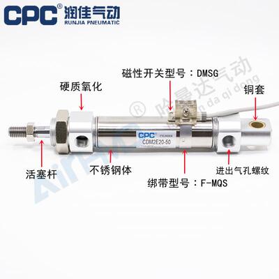 MF不锈钢迷你气缸CM2E/CDM2E20/25/32/40-10/25/50/60/75X100*200