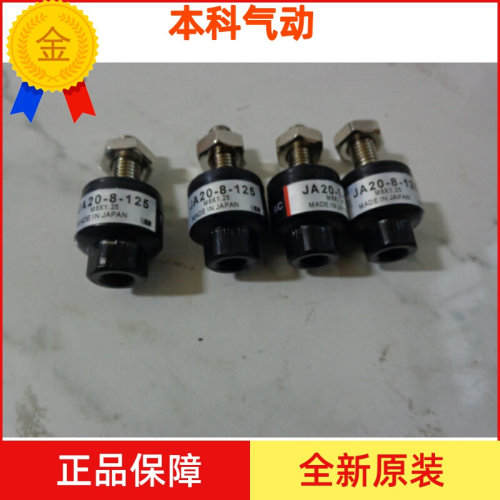 。原装JAF JA80-22-150/JA63-18-150/JA63-16-150/JA100-26-150