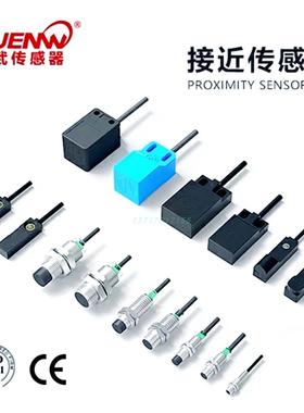原装SUENW神武接近开关SE-C,M3,4,5,8,12,18,30T,N,P1,2传感器