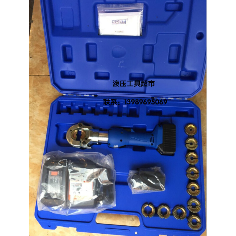 。KORT进口ECT-300M迷你充电式压线钳 电动液压钳16-300 压接钳1