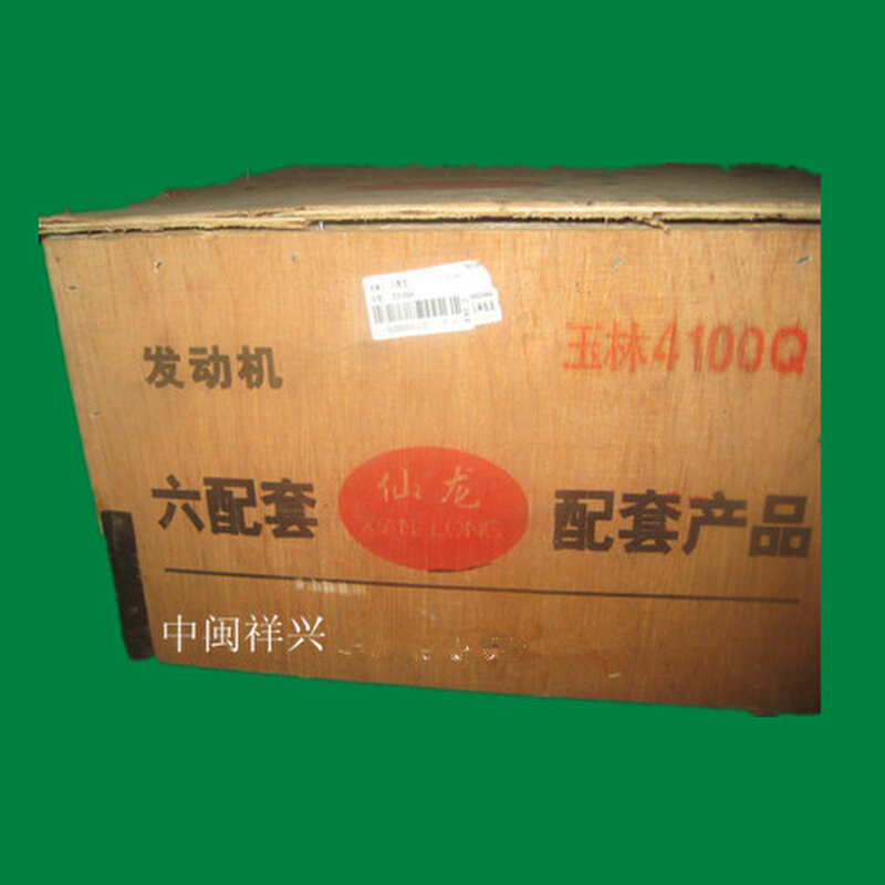 。广西玉柴机器股份有限公司大修件六配套 YC4100Q YCD4C22 YCD4C
