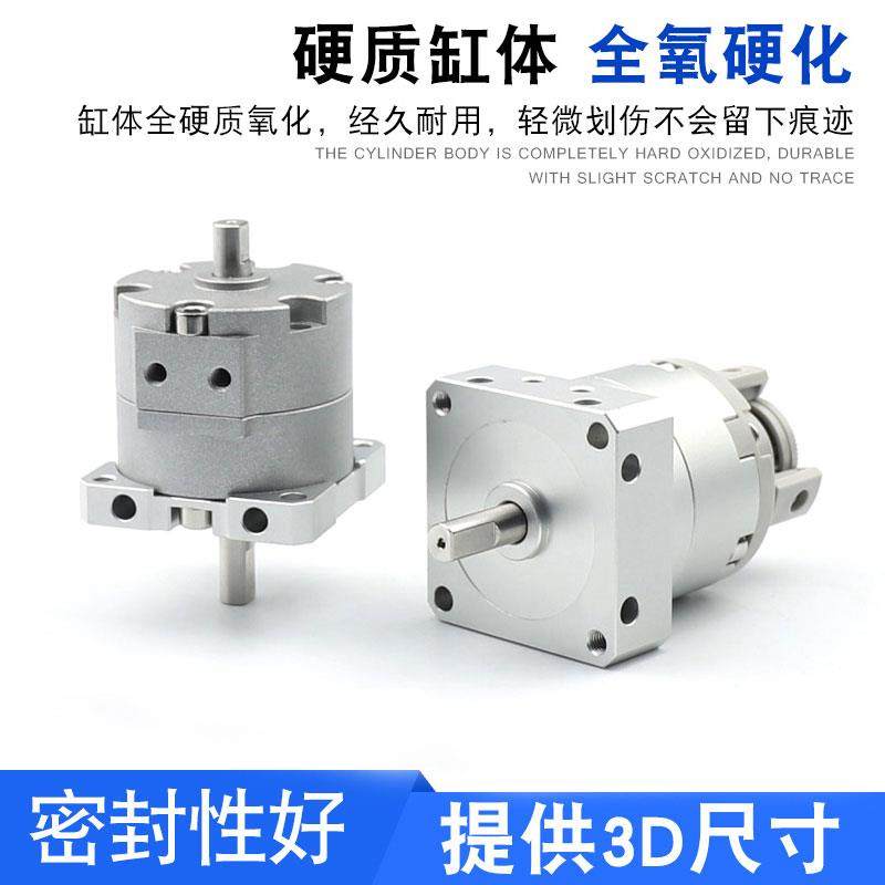 SMC原装CRBU2W CDRBU2W CRBU2WU10-15-20-30-40-90S-180S-270S SZ