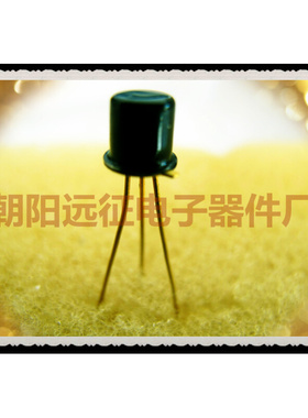 。【正品】3DG112A 3DG112B 3DG112C NPN高频小功率三极管