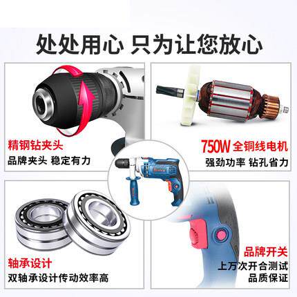 德国RONIX冲击钻家用多功能小型电钻电转大功率220v手电转钻钻墙