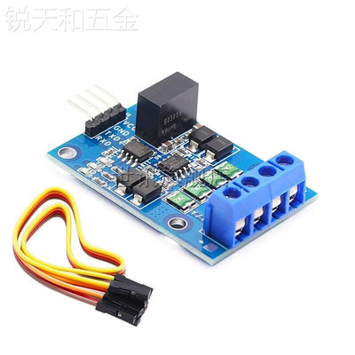 RS422互转TTL双向信号TTL转422模块全双工3.3V/5V隔离型