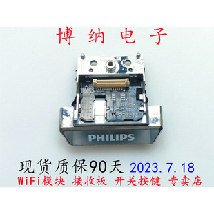 康佳LED58X9600UE 液晶电视 遥控接收板 遥控开关线路板 35016977