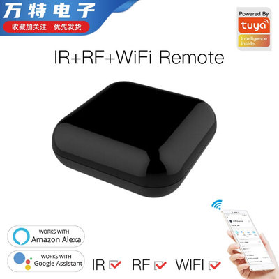 WiFi智能涂鸦红外射频万能遥控器学习ir+rf语音控制智能家居RF433