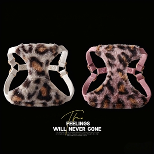 仿兔毛毛绒宠物胸背项圈仿兔毛豹纹胸背带双勾扣牵引绳牵引绳套装