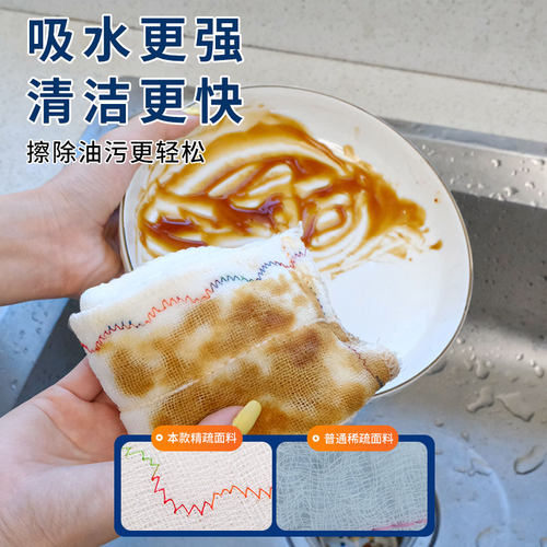 彩虹抹布德克林棉纱不易掉毛