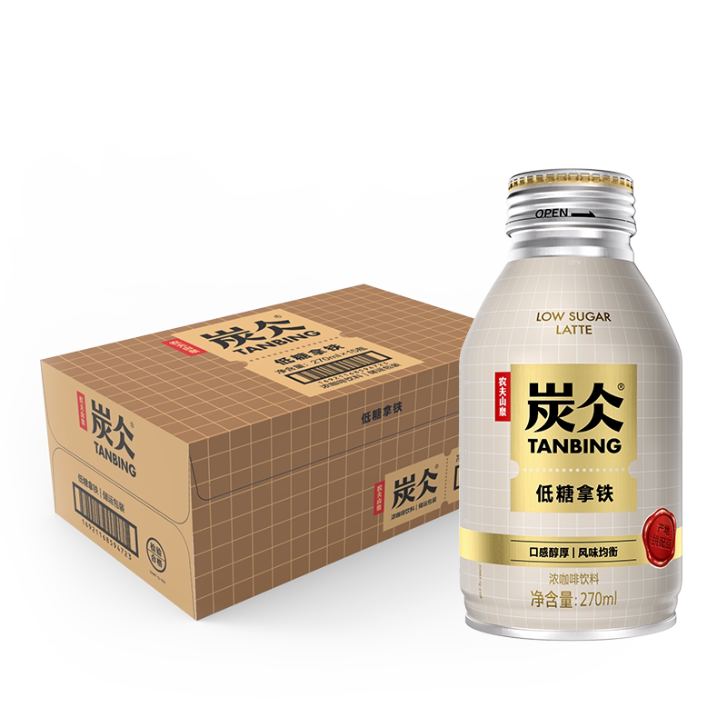 炭仌咖啡低糖拿铁即饮咖啡铝罐