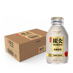 炭仌咖啡低糖拿铁即饮咖啡铝罐