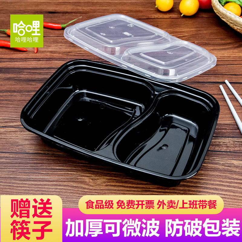食品级PP可微波炉加热饭盒送筷子