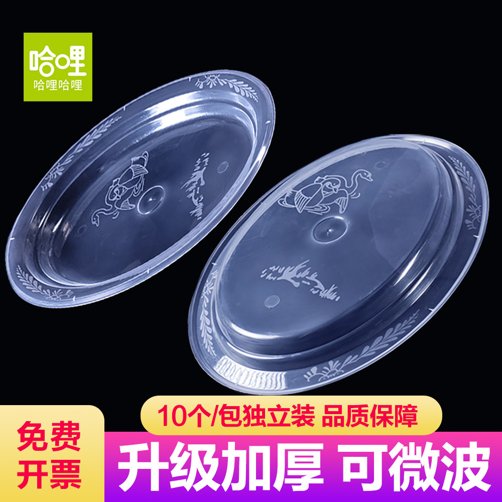 加厚野餐家用烧烤菜盘碟子圆形