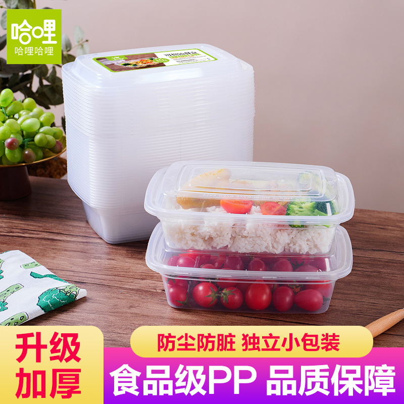 加厚一次性饭盒微波炉专用可加热打包盒快餐盒家用厚食品环保餐盒