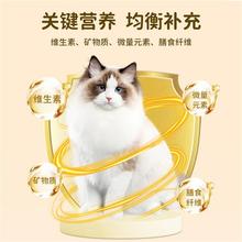 多种维生素草猫化宠适化毛膏猫咪专用鱼油毛球调理肠胃营养膏片新