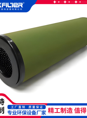 1202846聚结滤芯 复合材料组层较强亲水性 除去颗粒物液滴油雾