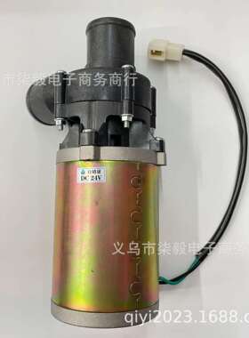 30KW驻车燃油加热器循环大水泵进水口38mm12V24V水锅炉配件