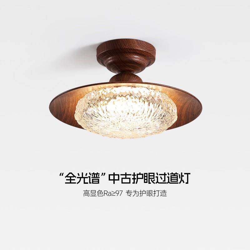中古风过道吸顶灯法式复古胡桃木色轻奢树脂灯罩入户玄关阳台灯具