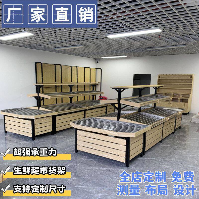 钱大妈蔬菜货架果蔬货架蔬菜架零食百货货架不锈钢堆头商用翻盖式